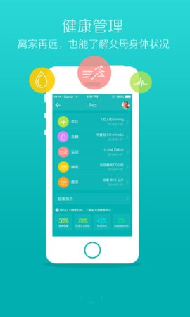 念家健康app下载