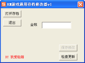 囧魂修改器下载-囧魂存档修改器下载v1 绿色版-第2张图片