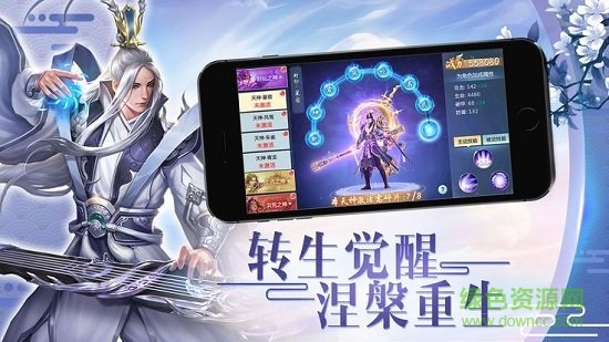 招摇天下游戏下载