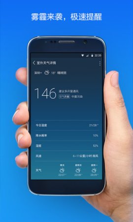 豹米空气净化大师app下载