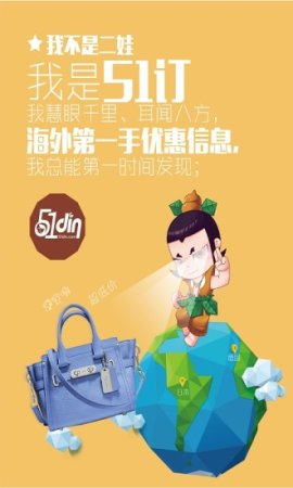 我要订app下载