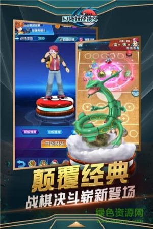 口袋决斗腾讯版下载-口袋决斗qq版下载v1.7.3 安卓版-第1张图片