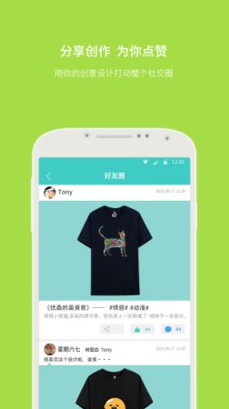orimuse软件