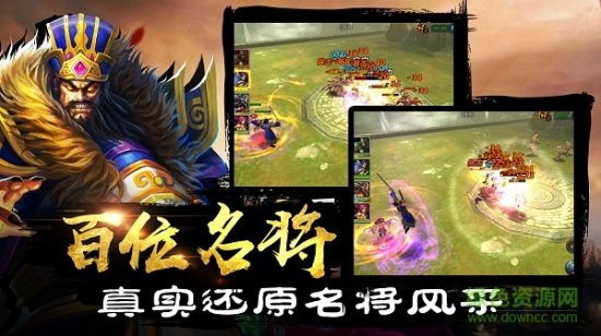三国志风云果盘版