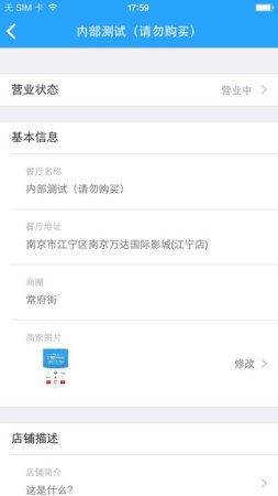 零管家app下载