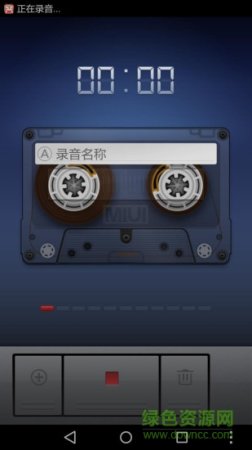 原声录音机手机版
