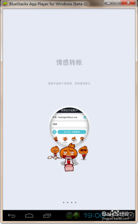 支付宝电脑版官方下载-支付宝电脑客户端下载v10.2.0.9000 最新版-第1张图片