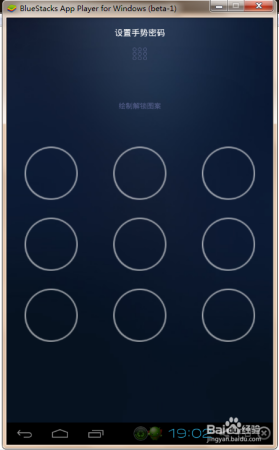 支付宝电脑版官方下载-支付宝电脑客户端下载v10.2.0.9000 最新版-第4张图片
