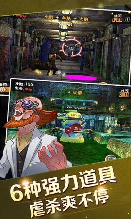 僵尸杀手末日之战内购修改版