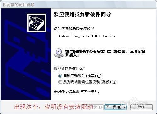魅蓝2USB驱动-魅蓝2手机驱动下载-第1张图片