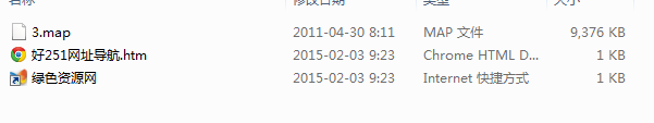 沙巴克花屏补丁下载-热血传奇沙巴克花屏补丁下载-第1张图片