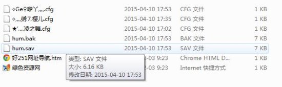 梦回传奇Backmir2.09.38完美67级存档下载-第1张图片