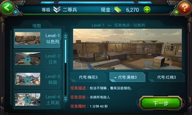 穿越枪火cf游戏