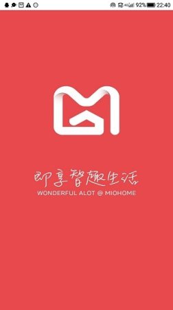 喵居生活手机版