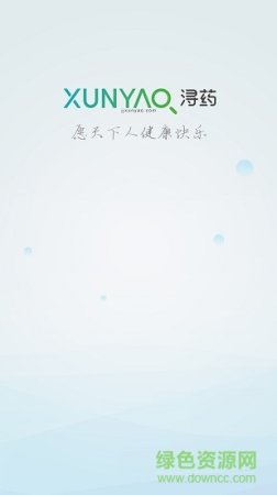 浔药app下载