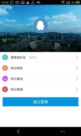 智慧浏阳app下载