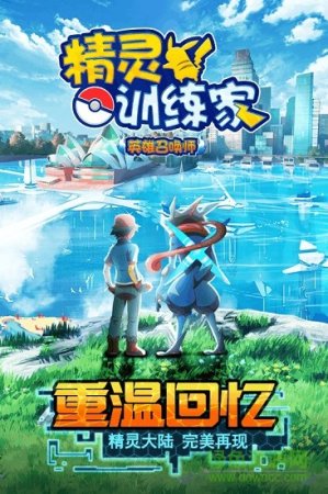 英雄召唤师vivo版下载-vivo版本英雄召唤师下载v4.0.1 安卓版-第1张图片