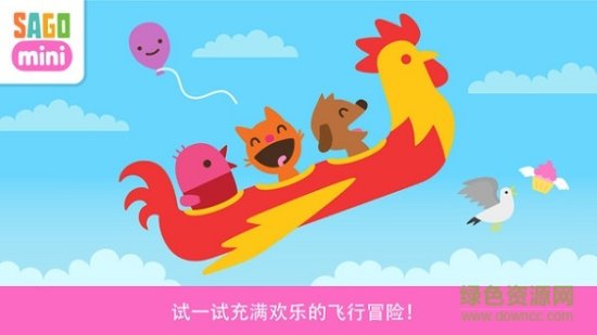 小伙伴们开飞机手游下载