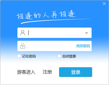 相逢视频社区下载-相逢视频社区下载v2.0.0.3 官方版-第1张图片