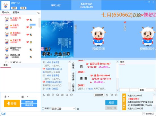 相逢视频社区下载-相逢视频社区下载v2.0.0.3 官方版-第2张图片