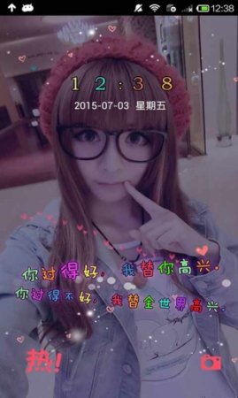 下辈子还爱你app