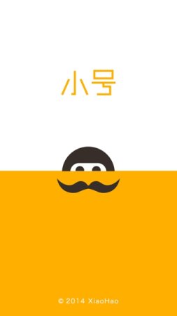 阿里小号苹果版下载