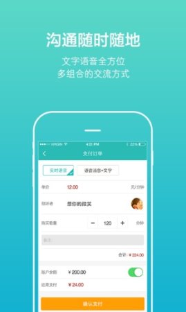松果倾诉app下载-松果倾诉免费版下载v12.3.0.9 最新版-第5张图片