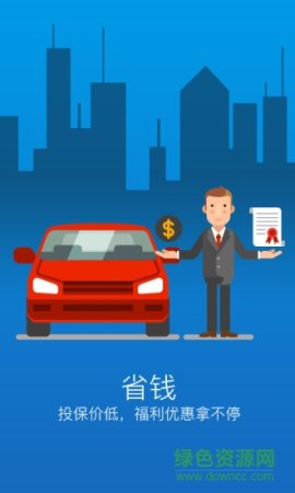 大地零花钱手机版