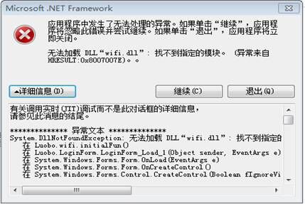 萝卜wifi官方下载-萝卜WIFI下载v1.1 官方最新版-第3张图片
