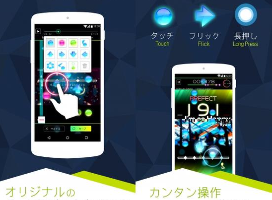 beat gather u游戏