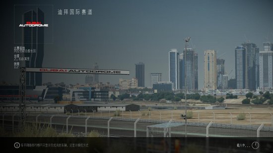 赛车计划中文补丁-赛车计划汉化补丁(暂未上线)v2.0 绿色版-第1张图片