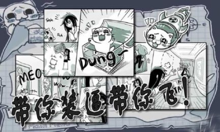 贱笑face寻找吉跋猫游戏下载-贱笑face:寻找吉跋猫下载v1.0.2 安卓版-第1张图片
