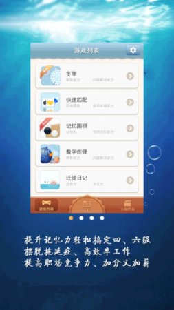 爱海豚iphone版