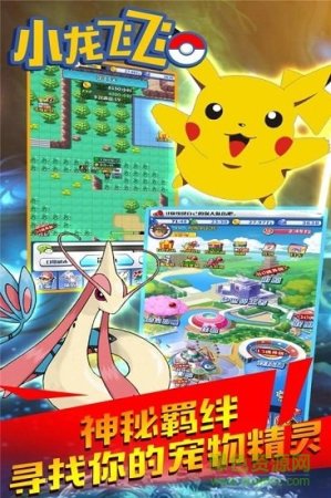 小龙飞飞折扣版下载-折扣版小龙飞飞下载v0.0.1 安卓版-第1张图片