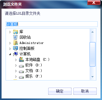 lol游戏操作界面还原电脑版下载-lol游戏界面还原器下载v1.1 官方版_还原5.14游戏界面-第2张图片