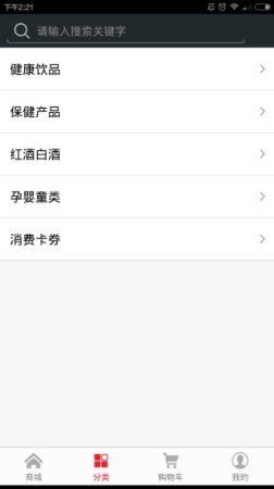 视赚商城apk