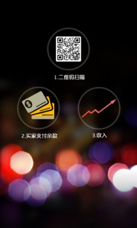 夜都市订单宝