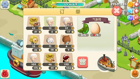 阿狸农场无限钻石版