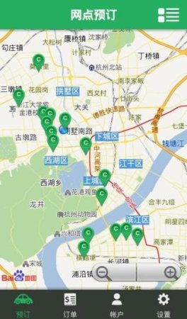 车纷享订车app