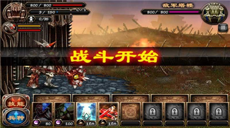 蘑守卫传说2修改版
