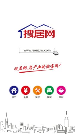 鞍山搜居网(房屋买卖)