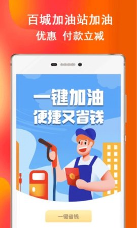 券后买优惠卷app下载-券后买优惠卷下载v8.2.4 安卓版-第1张图片