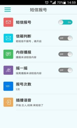 LT来电报号app下载