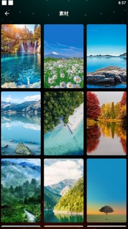 极致海报制作app