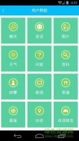 百变小图手机版