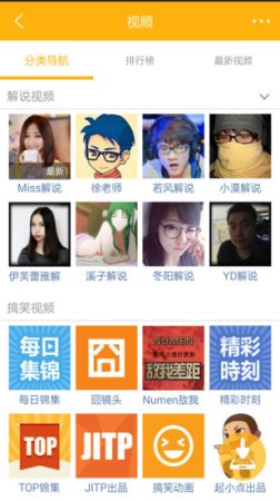 多玩饭盒