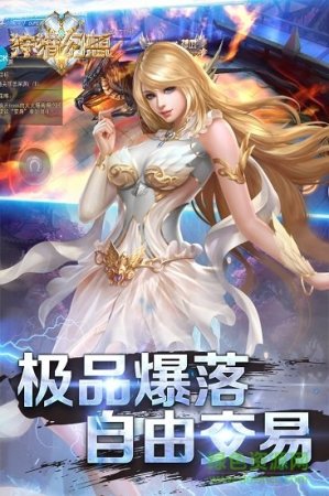 狩猎幻想九游渠道下载-狩猎幻想九游版手机下载v1.3.0 安卓版-第1张图片