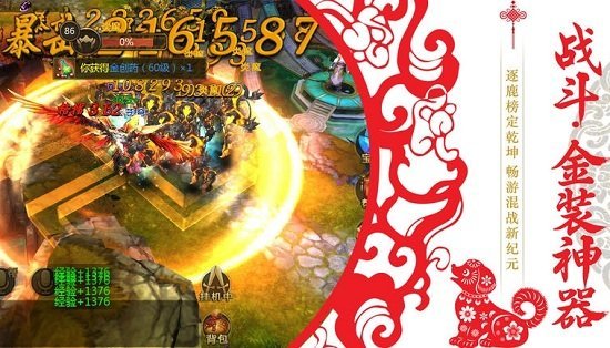 赤影魔神好玩吗