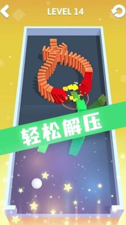 推推多米诺下载