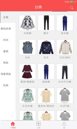 小刚特卖app下载-小刚特卖(低价购物)下载v1.0 安卓版-第1张图片